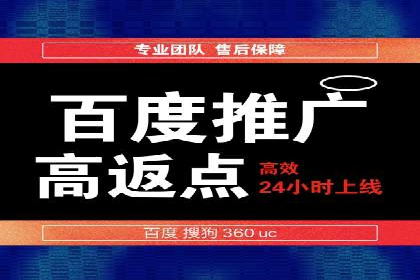 成功案例分享：sem竞价推广托管助力企业增长