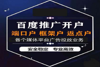 百度推广案例：助力企业飞速发展的秘诀